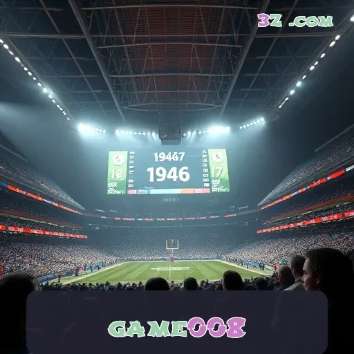 game008 Segurança